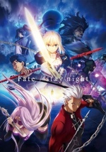 Guarda online Fate/Stay Night: Unlimited Blade Works gratuitamente.